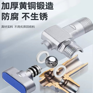 潜水艇球阀大流量三角阀全铜角阀套装角阀冷热通用加长加厚三角阀三通马桶龙头软管止水阀F103F104套餐