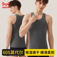 猫人(MiiOW)60S莫代尔男士背心男夏季冰丝无痕运动打底无袖内搭 炭灰3XL