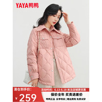 鸭鸭羽绒服鸭鸭(YAYA)新国标羽绒服薄款翻领中长款小清新保暖舒适时尚休闲百搭外套HY 粉色 155/S