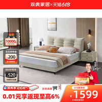 双虎毛毛虫布艺床现代简约主卧双人床23018