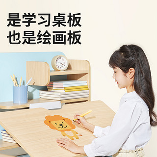 igrow 爱果乐 儿童书桌小学生家用学习桌可升降写字桌子实木课桌椅套装