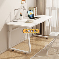 电脑桌台式书桌家用小型办公桌卧室小桌子简易学习写字桌长方形