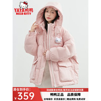 YAYA 鸭鸭羽绒服 女赵露思同款kitty猫冬季宽松中长款连帽保暖外套HY 粉色 S/155
