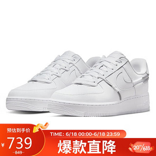 NIKE 耐克 yysports 耐克女子NIKE AIR FORCE 1 AF1空军一号运动鞋 DR0148-171 36.5 DH4408-101 36.5