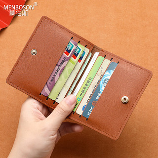 MENBOSON 蒙伯斯 新款卡包女士可爱超薄多卡位零钱包银行卡驾驶证商务男卡片收纳包 深棕色