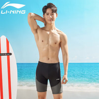 李宁 LI-NING李宁泳裤舒适时尚潮男平角大码游泳裤泳衣速干沙滩温泉游泳装备 LSKR251 黑灰 XL