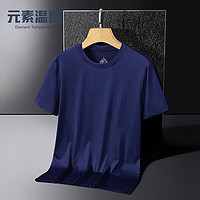 元素温度夏季冰丝速干体恤跑步运动休闲短袖上衣薄款圆领T恤 深蓝（8901） XL（125-145斤）
