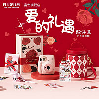 富士FUJIFILM instax 立拍立得一次成像配件 爱的礼遇配件盒 内含3英寸相纸10张 爱的礼遇配件盒+20张相纸 官方标配