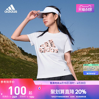 adidas 阿迪达斯 官方轻运动女装夏季休闲上衣圆领短袖T恤H58191