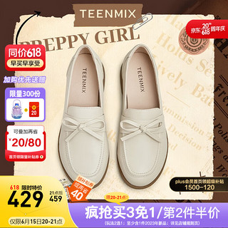 TEENMIX 天美意 2023秋新款商场同款简约舒适浅口乐福鞋女单鞋CCJ12CA3 米白 40