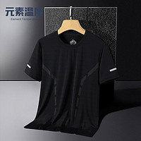 元素温度夏季冰丝速干体恤跑步运动休闲短袖上衣薄款圆领T恤 黑色（8903） XL（125-145斤）
