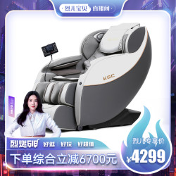 KGC 卡杰诗 星月按摩椅家用全身多功能太空舱全自动智能豪华电动按摩沙发