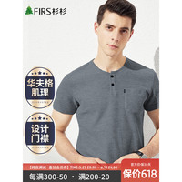 杉杉T恤男夏季新款透气打底半袖上衣纯色商务休闲短袖男装 深灰 M(170/88A)