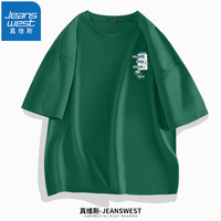 真维斯(JEANSWEST)短袖t恤男夏季青少年学生简约百搭纯棉半袖T恤衫潮流休闲宽松上衣 森林绿(假日沙滩白X) XL(体重130斤-150斤)