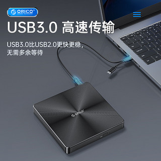 奥睿科（ORICO）蓝光刻录机外置光驱BD光盘4K读取播放器外接台式机USB/Type-C笔记本电脑支持100GB BRGU3-01