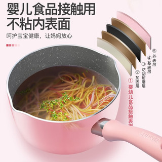苏泊尔（SUPOR） 宝宝辅食锅套装婴儿奶锅小锅16cm麦饭石色不粘锅煮泡面热牛奶锅 E1黄