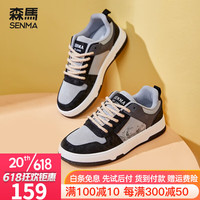 森馬(Senma)板鞋女撞色拼接2023春季新款百搭低帮厚底增高运动鞋户外跑步鞋女 黑灰色 40