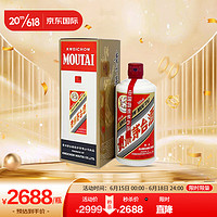 MOUTAI 茅台 飞天 53度 2021年贵州飞天茅台 酱香型白酒 500ml（海外版）