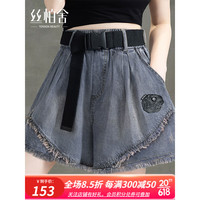 丝柏舍 SPECIAL毛边牛仔裤2023夏装新款女装时尚休闲宽松ins风短款阔腿裤 复古深蓝 S