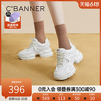 C.BANNER 千百度 机能厚底老爹鞋2023秋季新款增高休闲运动鞋时尚网面女鞋