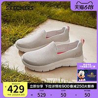 SKECHERS 斯凯奇 2023年秋季新品女士一脚蹬健步鞋透气舒适休闲鞋