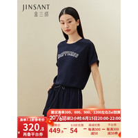 金三塔T恤女上衣重磅真丝19姆米桑蚕丝弹力双乔纯色外穿短袖短裤家居服 上衣/普鲁士蓝 L