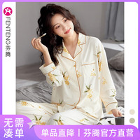 芬腾睡衣女春秋款秋季纯棉长袖长裤开衫薄款全棉可外穿大码家居服套装 J98232950香槟 XXL/175(建议145-160斤)