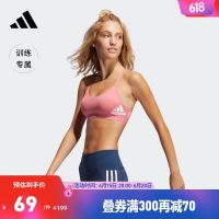 adidas 阿迪达斯 官方女装速干运动训练健身内衣GL0614 荣耀粉红色/白 A/L
