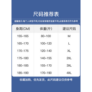 卡帝乐鳄鱼（CARTELO）休闲裤男士薄款冰丝速干裤子男夏季运动工装直筒九分裤黑色29/M