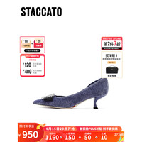 STACCATO 思加图 2023秋季新款优雅小香风高跟鞋气质单鞋职业女鞋子EDK53CQ3 深海蓝 37