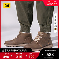 CAT卡特经典户外休闲鞋男士舒适牛皮时尚工装靴中帮鞋