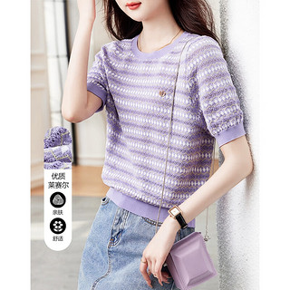 德玛纳（dme）莱赛尔纤维线衫夏季简约休闲微弹柔软套头线衫 浅紫 XL