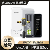 抖音超值购：CHIGO 志高 AK800大通量厨下净水器AK管线机壁挂式家用前置过滤器