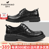 富贵鸟(FUGUINIAO)男鞋夏季正装鞋男士皮鞋男商务休闲鞋男软底爸爸鞋子男时尚德比鞋