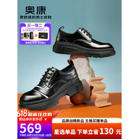 AOKANG 奥康 官方男鞋 2023秋季新款头层牛皮运动皮鞋男士通勤系带单鞋子 黑色 38