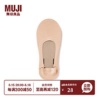 无印良品（MUJI）男女通用 棉混 深口隐形船袜 DAG17A3S 无性别 男款女款 米色 23-25cm/36-40码