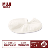 无印良品（無印良品 MUJI）男女通用 合脚直角薄款 浅口 运动船袜 无性别隐形休闲袜DAF22C3S 米白色 25-27cm/40-44码
