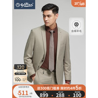 金利来新款男士西服套装休闲结婚正装套西西装(按尺码选购) 37浅卡其 52B 西服