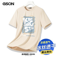 GSON 森马集团高级冰丝t恤男夏天户外速干衣服超薄防晒男士网眼短袖潮 卡其(大涂鸦方框) 175/L(男女同款)