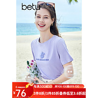 百图betu女装2023夏季新款T恤ins风立体动物图案百搭短袖T恤女2304D11 紫色 S