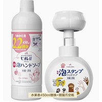 88VIP：Kao 花王 儿童泡沫洗手液 水果香 450ml（赠 猫爪按压空瓶）