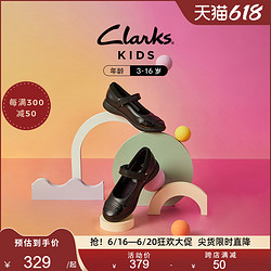 Clarks 其乐 童鞋春夏5~8岁女童时尚百搭小黑鞋皮鞋玛丽珍单鞋