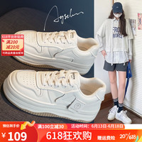奥古狮登厚底小白鞋女2023新款百搭增高鞋运动休闲鞋春秋款女鞋韩版板鞋女 131143米色 38