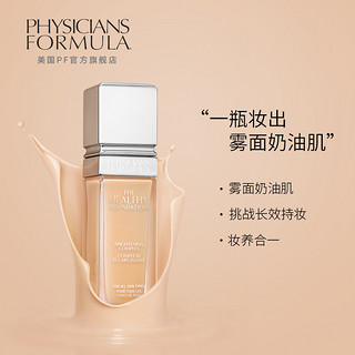 PHYSICIANS FORMULA pf元气粉底液油皮持久养肤遮瑕雾面奶油肌象牙白