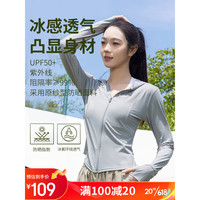 Fiton Ton FitonTon防晒衣女夏户外骑行短款连帽修身原纱型防晒衫冰丝薄款遮阳外套女