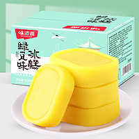 weiziyuan 味滋源 绿豆味冰糕500g/盒 绿豆糕冰糕老式传统糕点心零食品