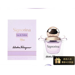 Salvatore Ferragamo 菲拉格慕 伊人女士淡香水 EDT 20ml