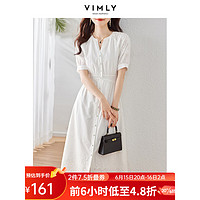 梵希蔓法式白色高级感仙女连衣裙女夏季2023新款超仙温柔风长裙子 M1907 白色 S