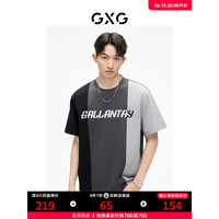 GXG男装 时尚拼接圆领短袖T恤休闲潮流个性 2023年夏季新品 灰黑色 170/M
