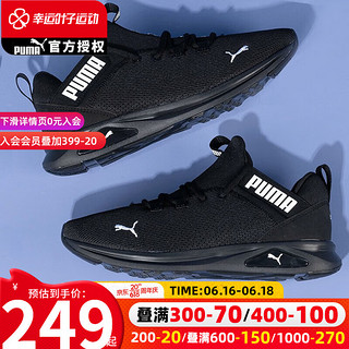 PUMA 彪马 男鞋子2023春夏季新品舒适休闲鞋低帮黑武士运动鞋网面透气跑步鞋 195105-01/黑武士跑步鞋-热推 41/7.5